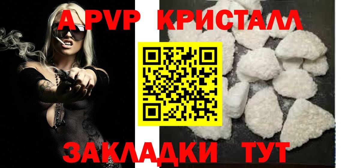 Альфа ПВП СК Урюпинск