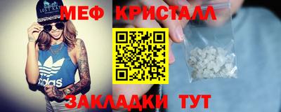 мескалин Ливны