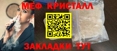 герыч Ликино-Дулёво