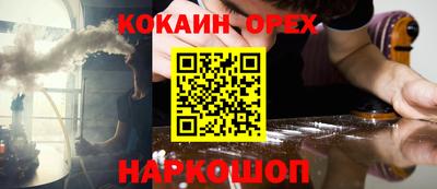 мескалин Ливны