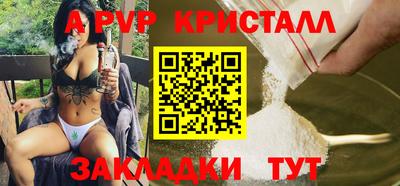 мескалин Ливны