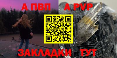 МДПВ Лесосибирск