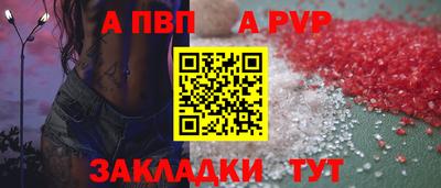МДПВ Лесосибирск