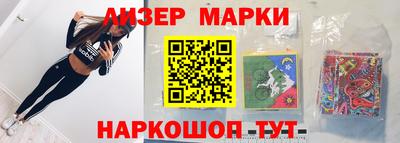 мескалин Ливны