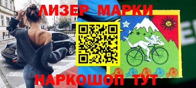 герыч Ликино-Дулёво