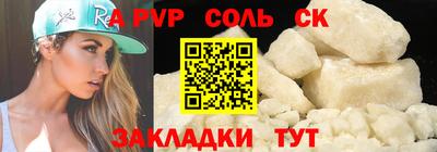 герыч Ликино-Дулёво