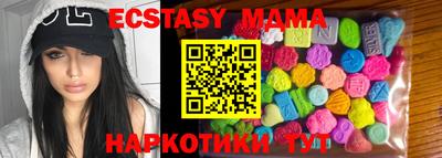 мескалин Ливны