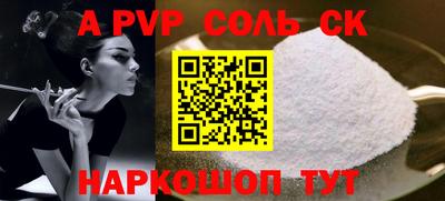 мескалин Ливны