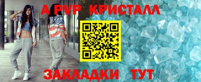 герыч Ликино-Дулёво