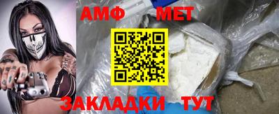 мескалин Ливны