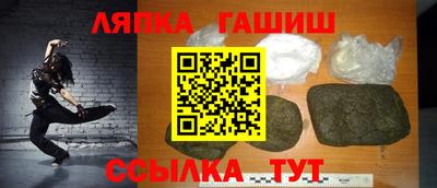 герыч Ликино-Дулёво