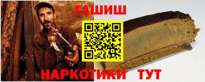 мескалин Ливны