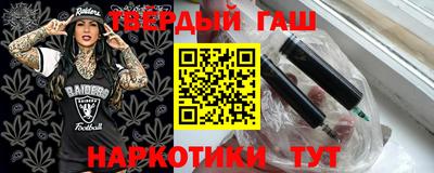герыч Ликино-Дулёво