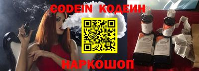 герыч Ликино-Дулёво
