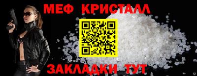 мескалин Ливны