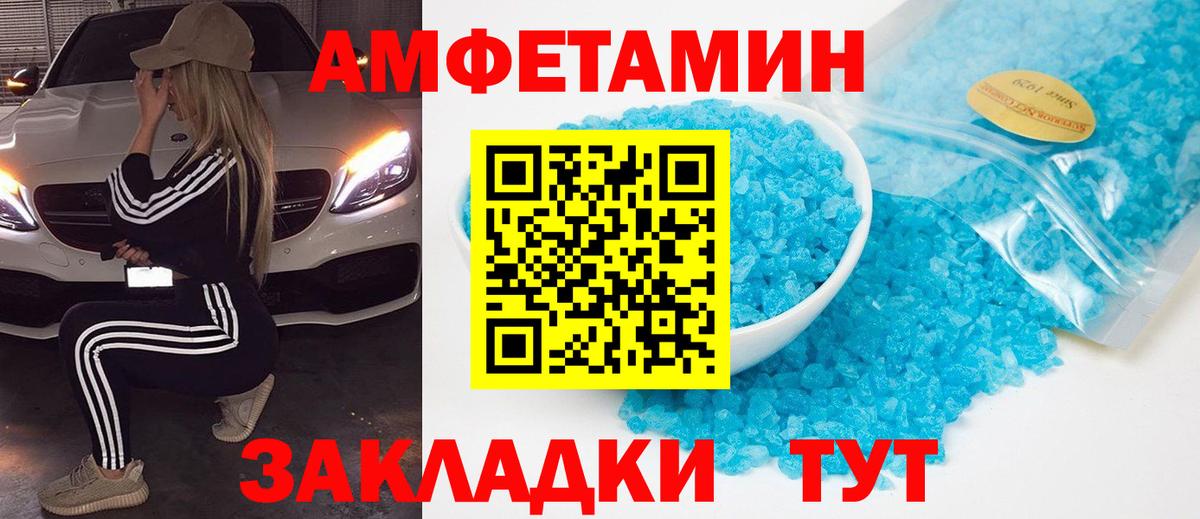 Первитин Декстрометамфетамин 99.9% Урюпинск