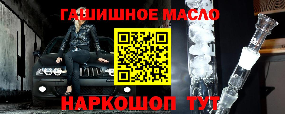 ТГК жижа Урюпинск