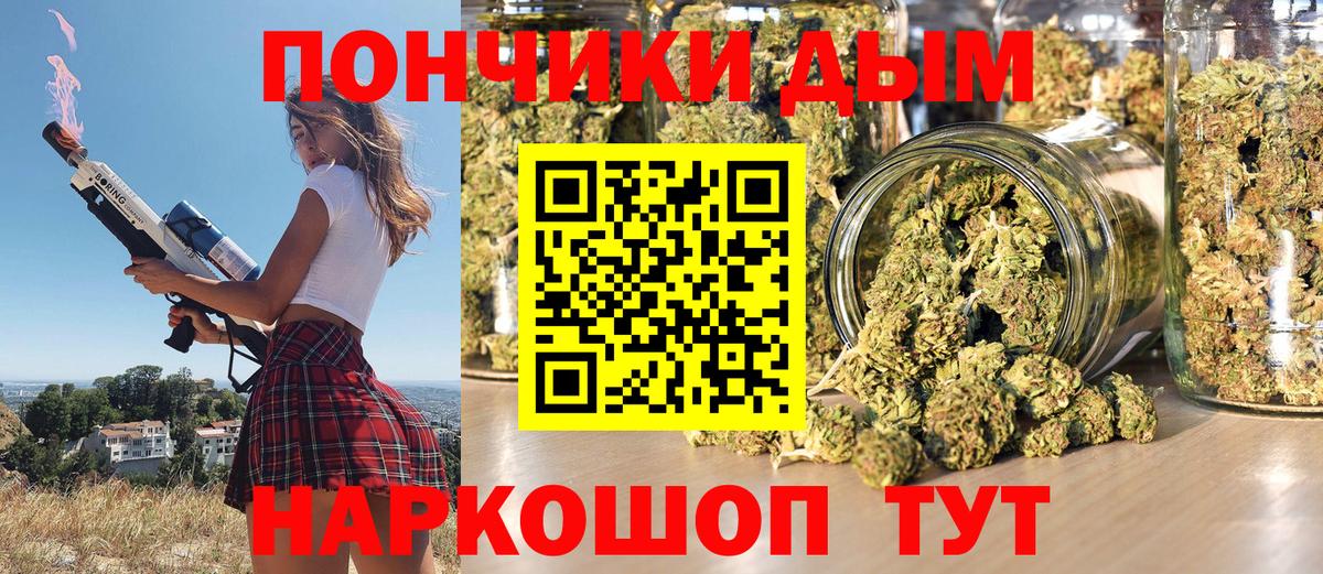 Конопля марихуана Урюпинск