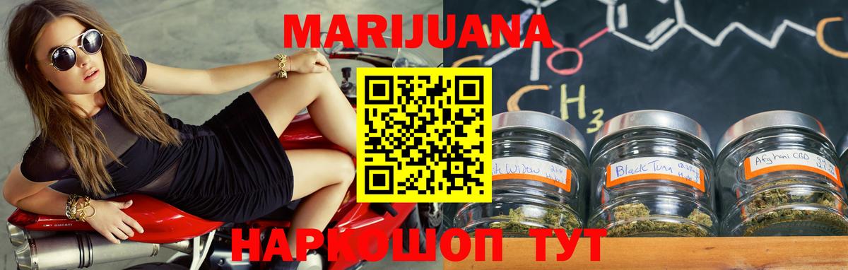 Каннабис индика  Марихуана ГИДРОПОН  Урюпинск  Бошки марихуана конопля  Бошки марихуана тримм  Вход с VPN 